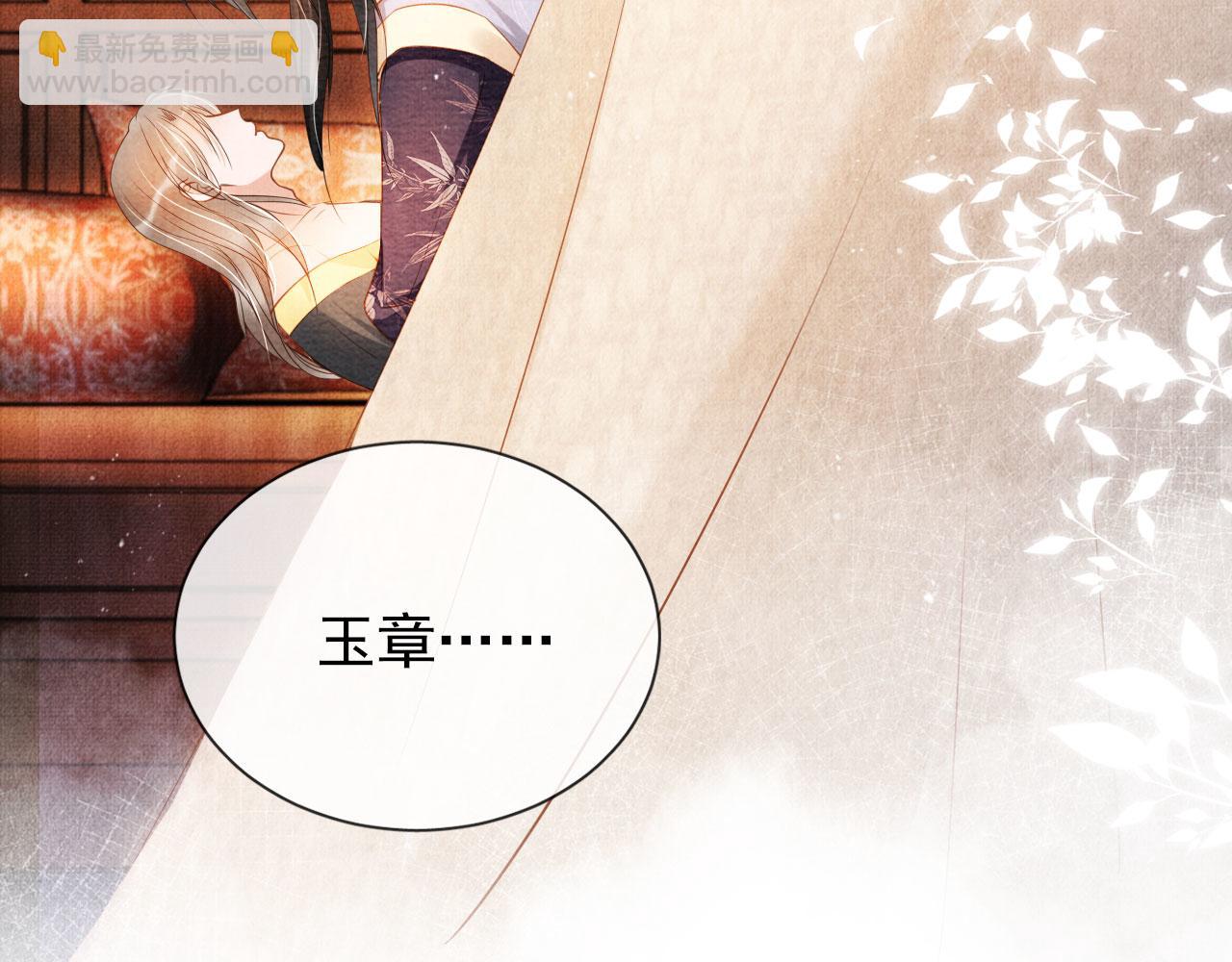 第46话 良宵苦短(1/3)-第48话