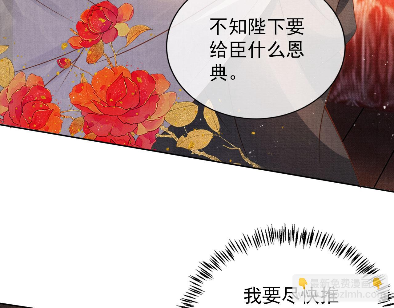 第46话 良宵苦短(1/3)-第48话