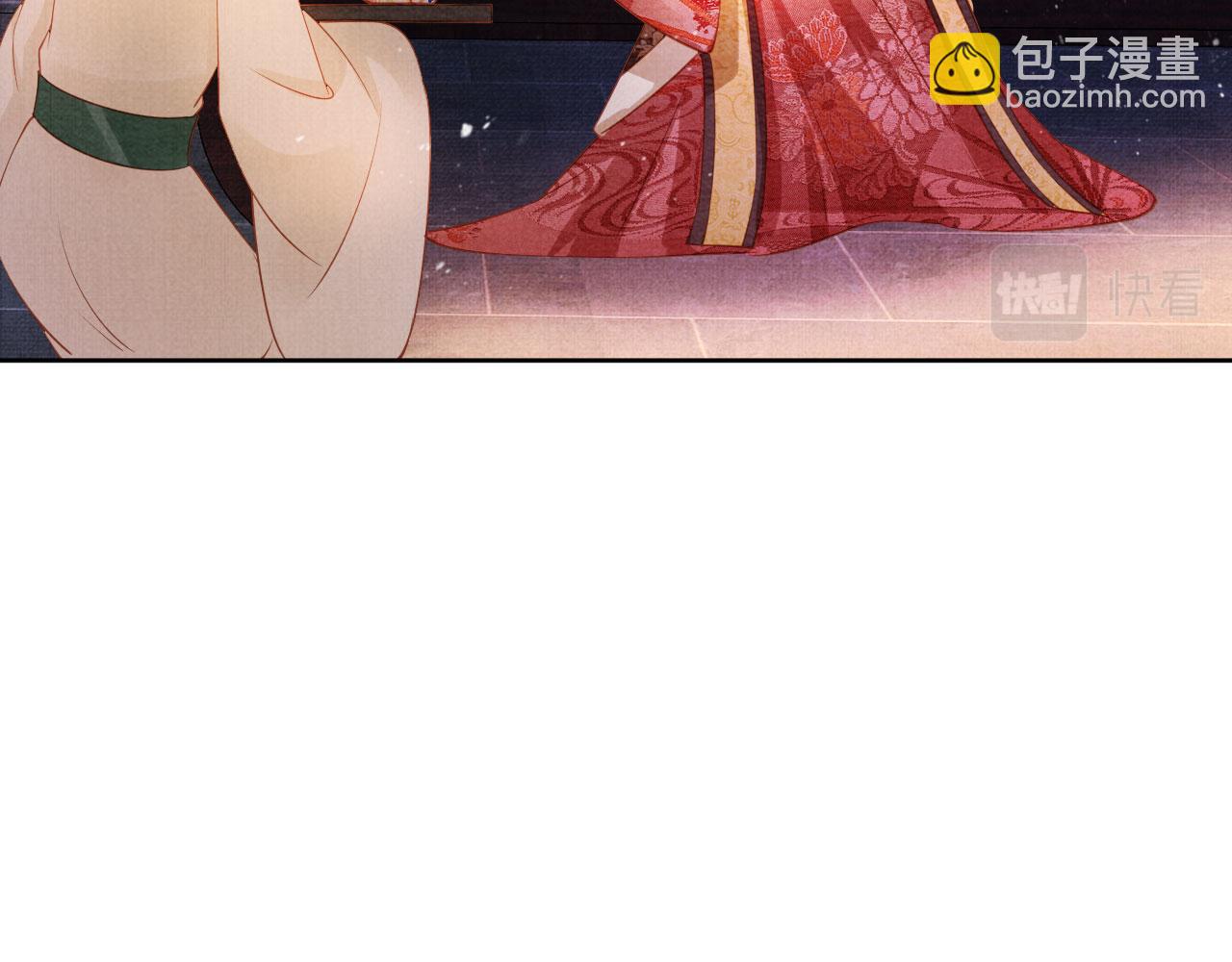 第48话 太后的召见(1/2)-第50话