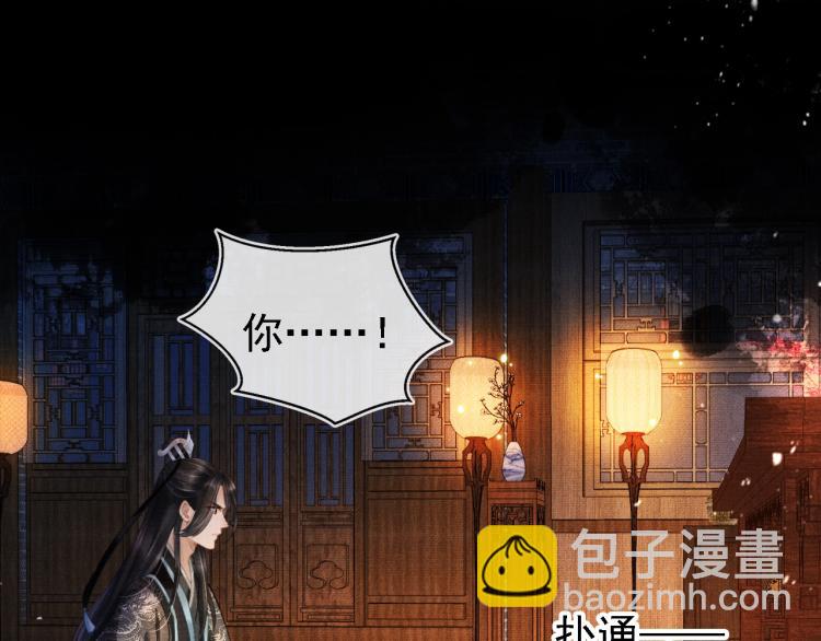 第4话 欺君之罪(1/3)-第6话