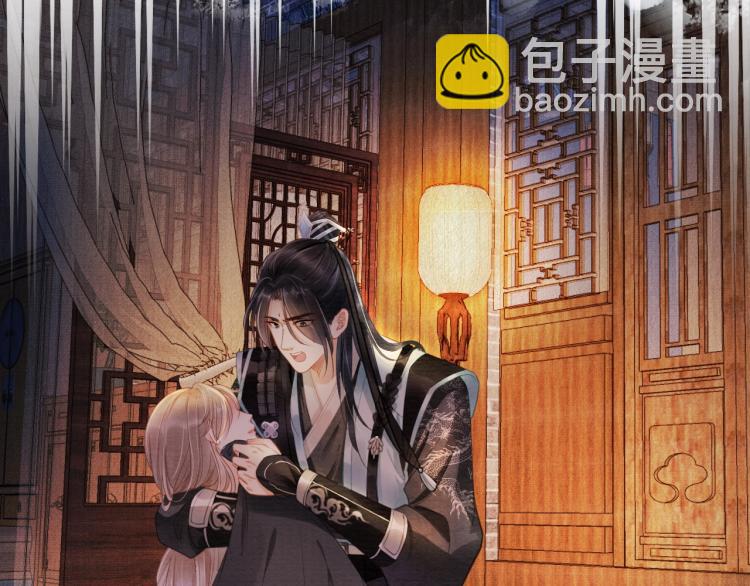 第4话 欺君之罪(1/3)-第6话