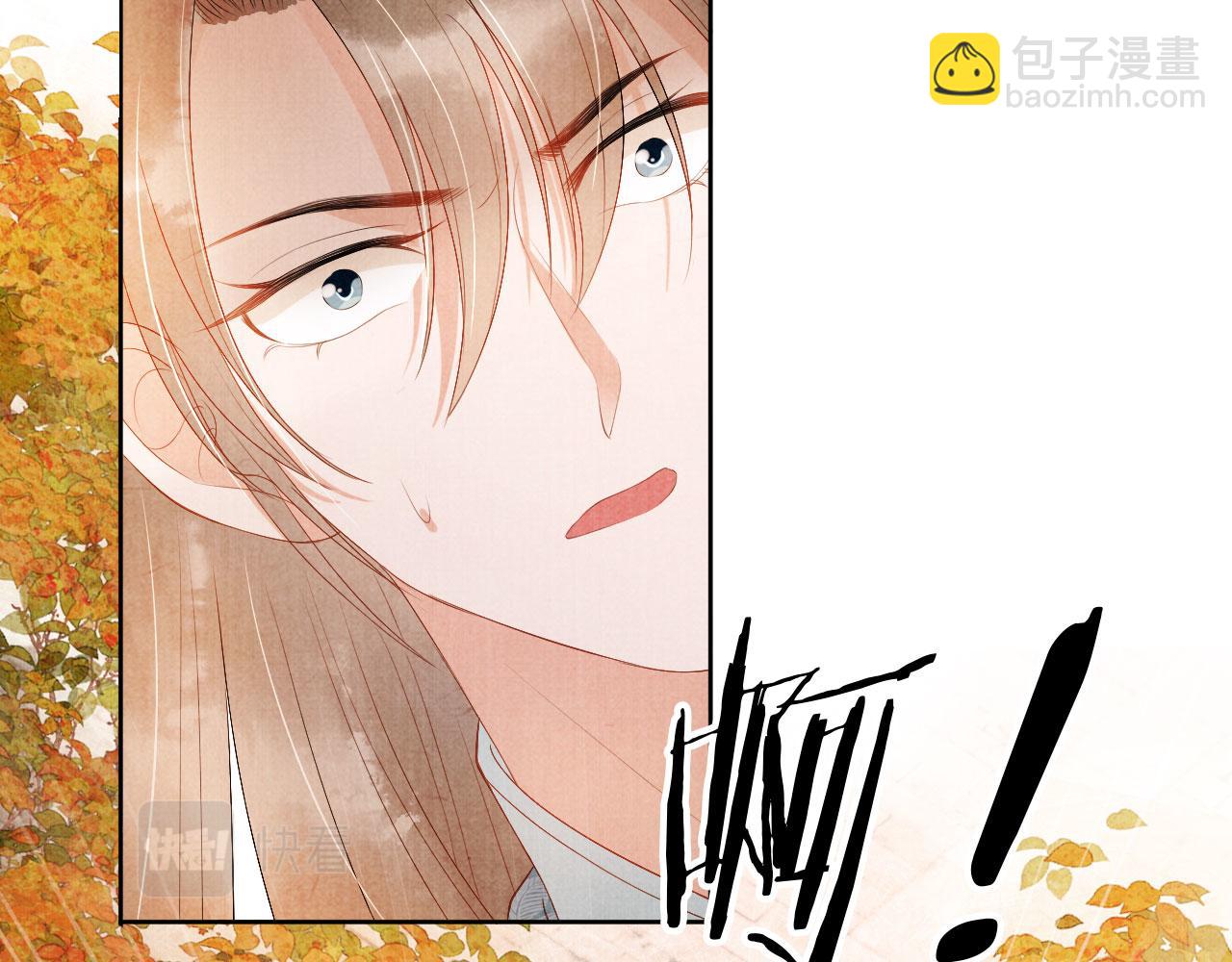 第50话 师兄登场(1/2)-第52话