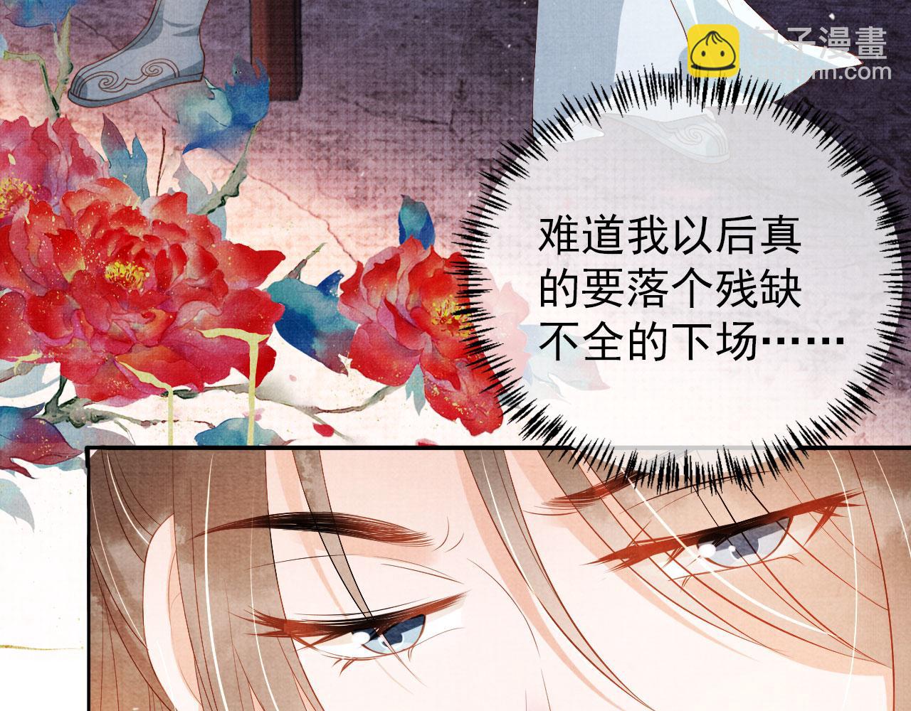 第50话 师兄登场(1/2)-第52话