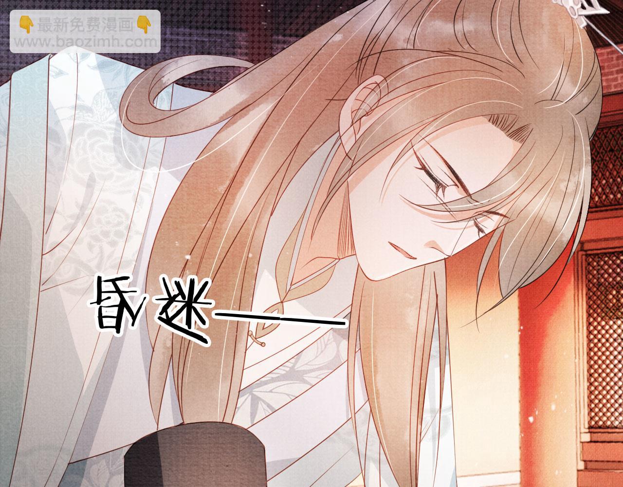 第50话 师兄登场(1/2)-第52话