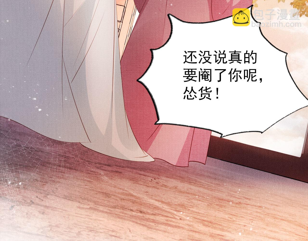 第50话 师兄登场(1/2)-第52话