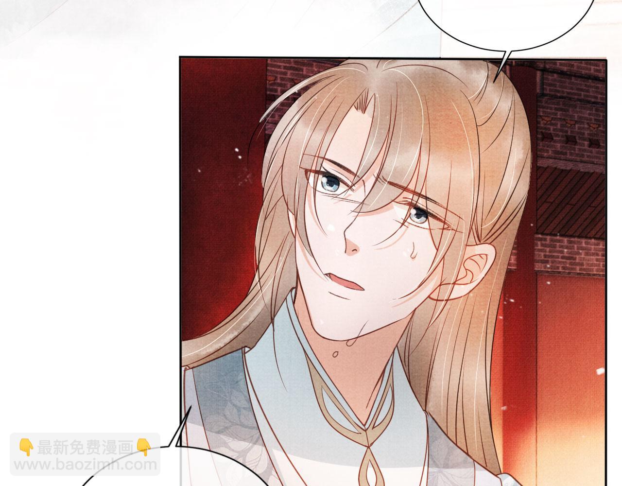 第50话 师兄登场(1/2)-第52话