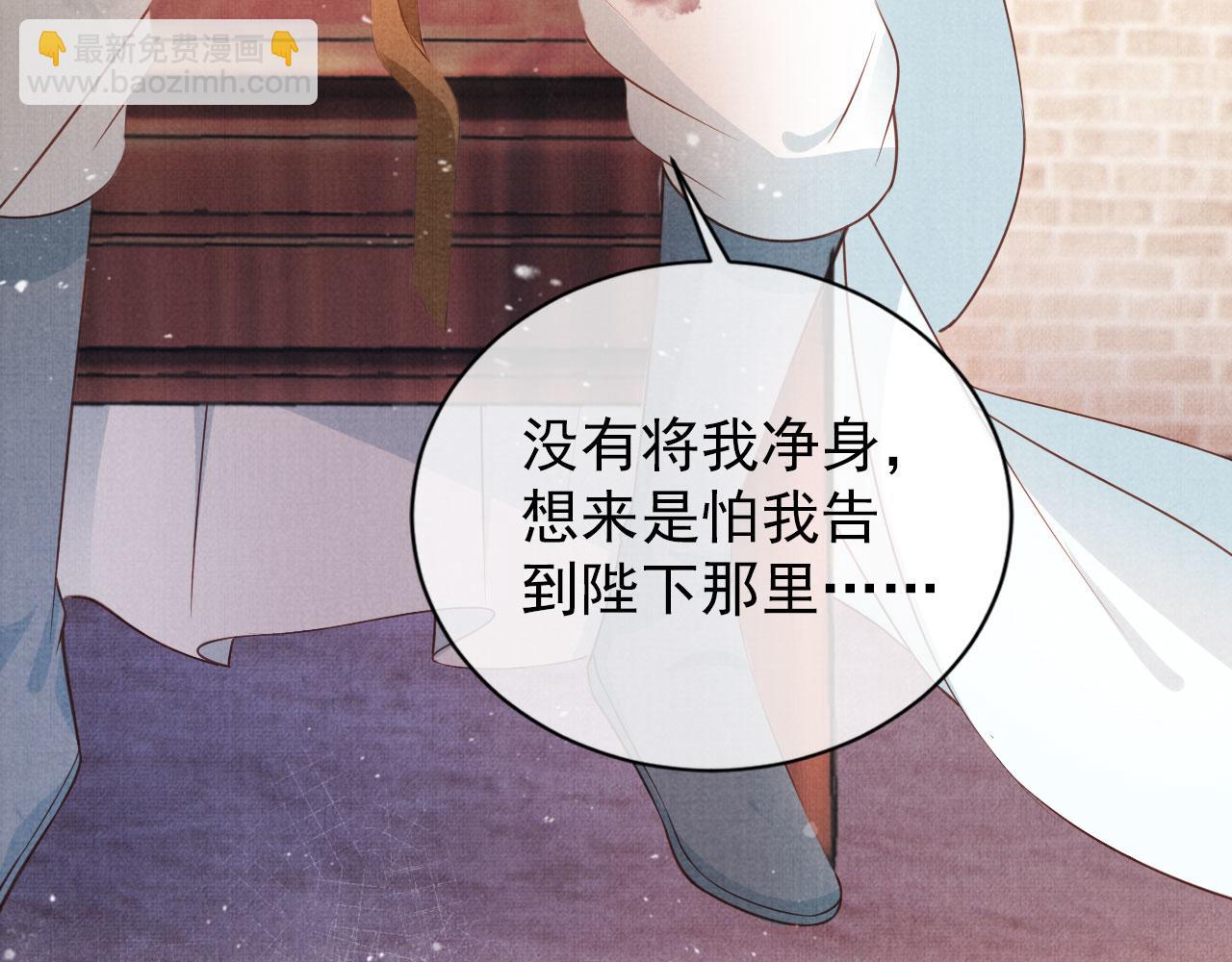 第50话 师兄登场(1/2)-第52话