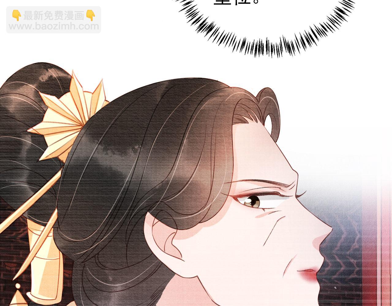 第50话 师兄登场(1/2)-第52话