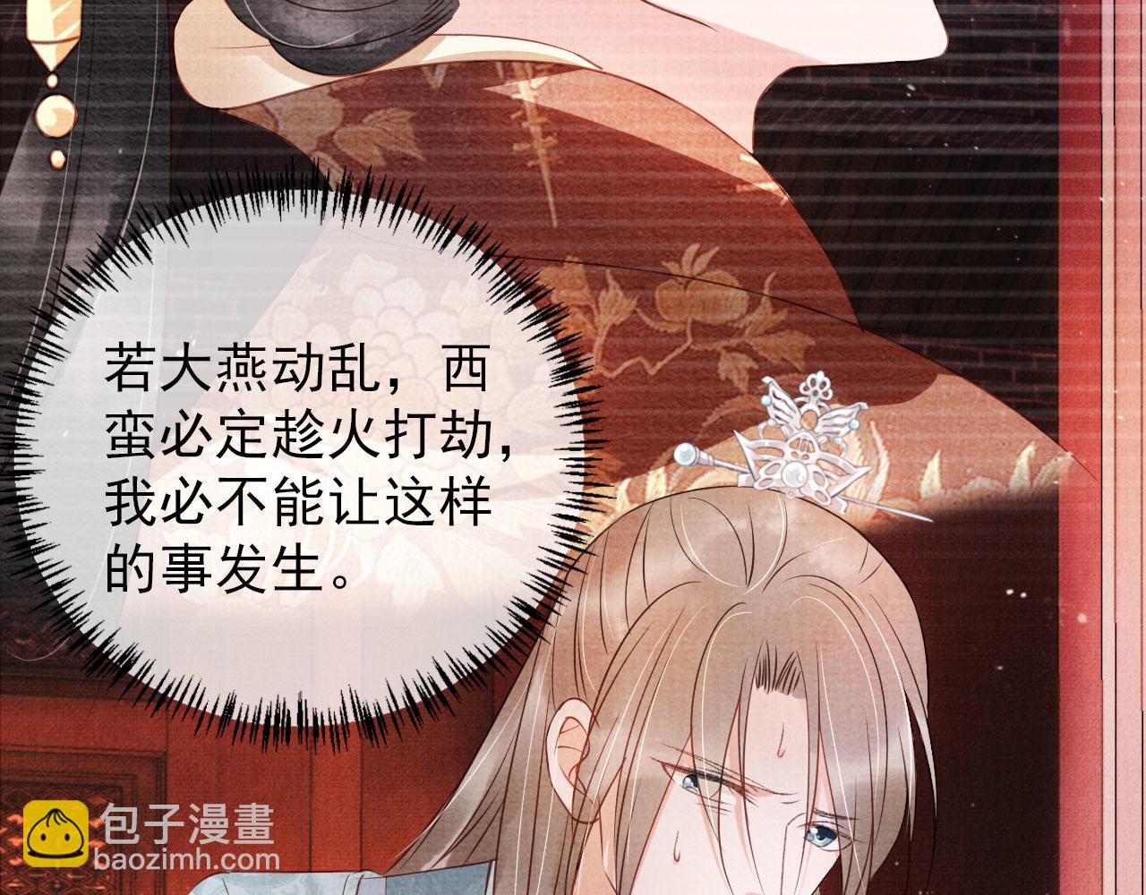 第50话 师兄登场(1/2)-第52话