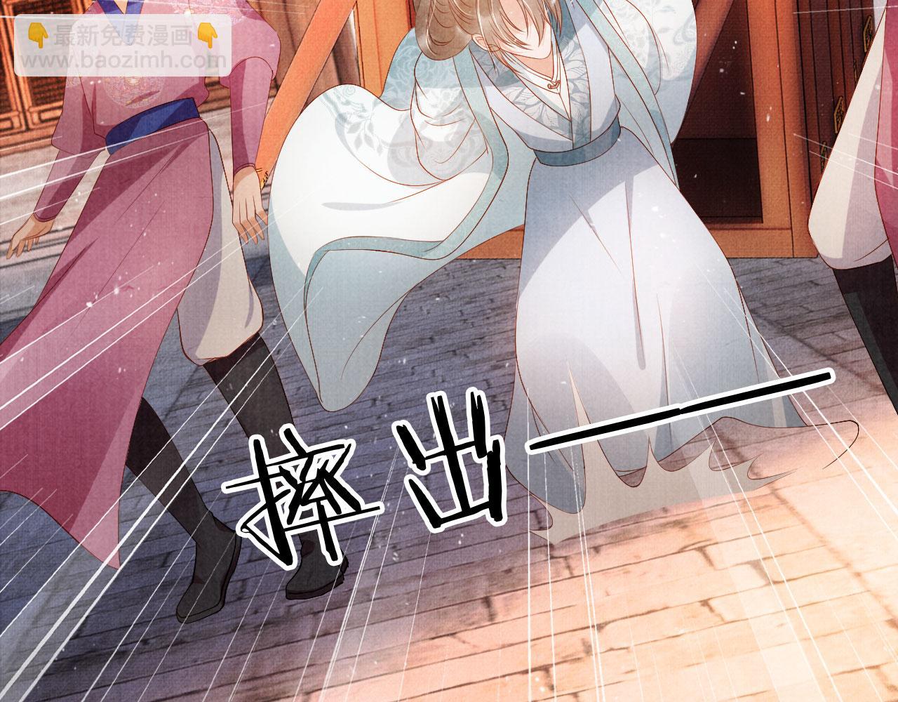 第50话 师兄登场(1/2)-第52话