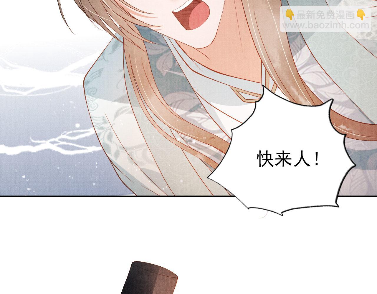 第50话 师兄登场(1/2)-第52话
