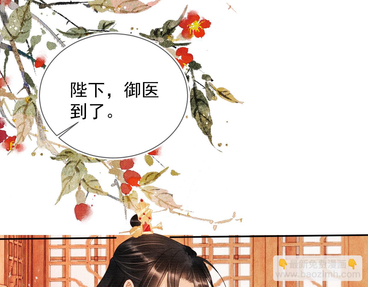 第52话 断发(1/3)-第54话