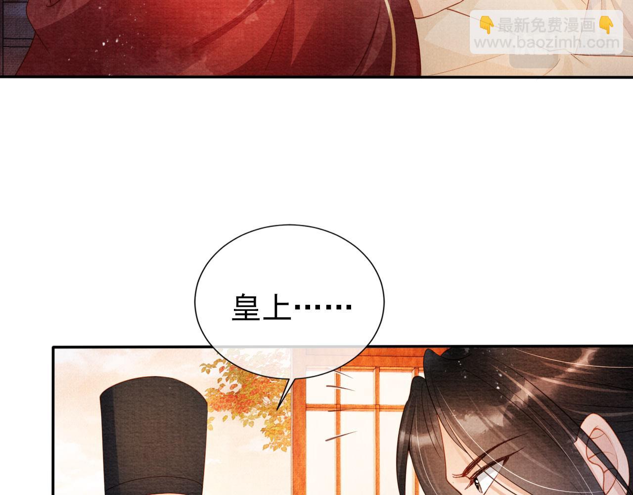 第52话 断发(1/3)-第54话