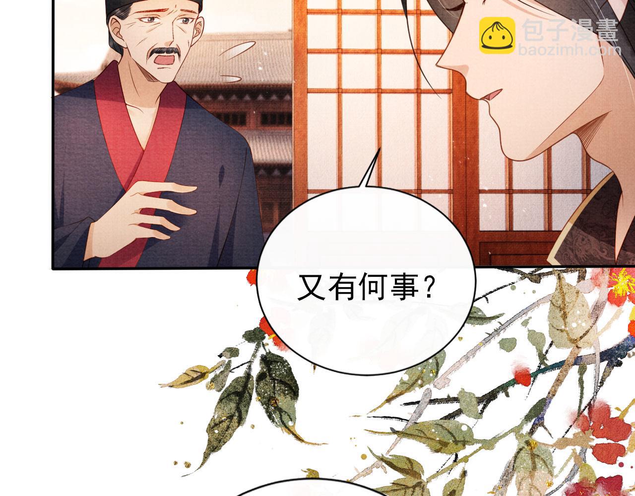 第52话 断发(1/3)-第54话