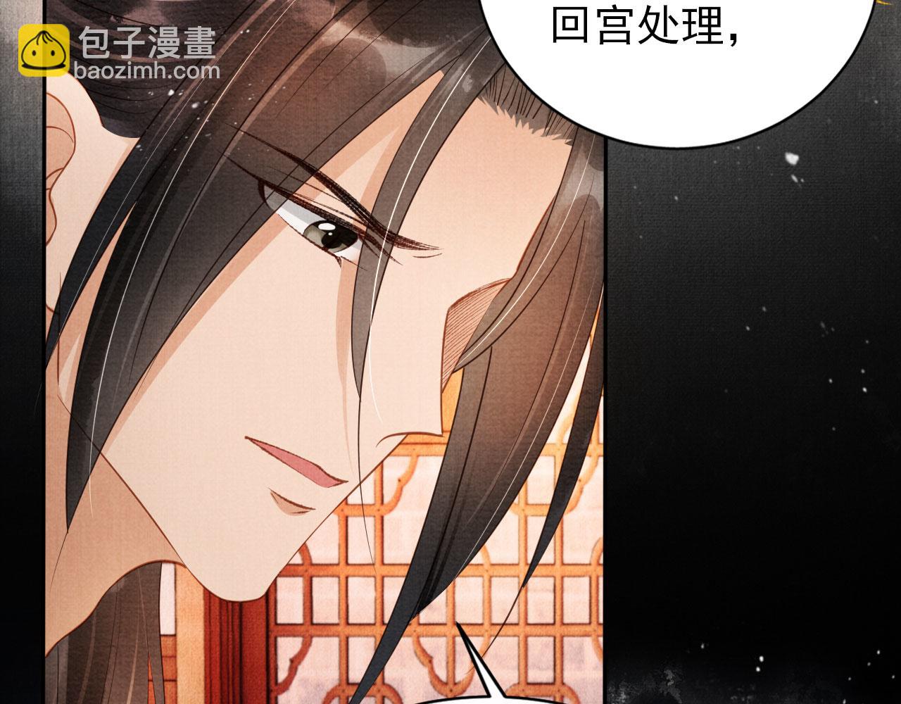 第52话 断发(1/3)-第54话