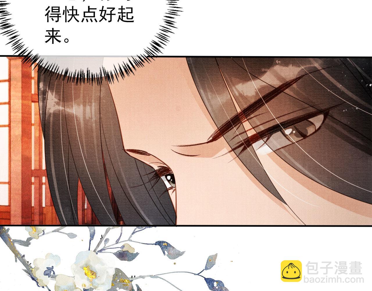 第52话 断发(1/3)-第54话