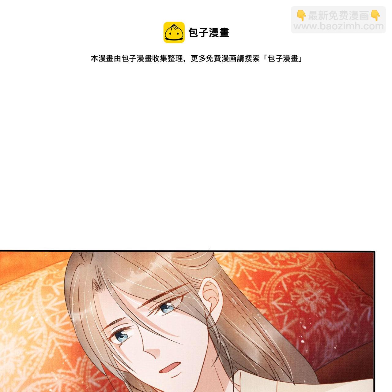 第52话 断发(1/3)-第54话