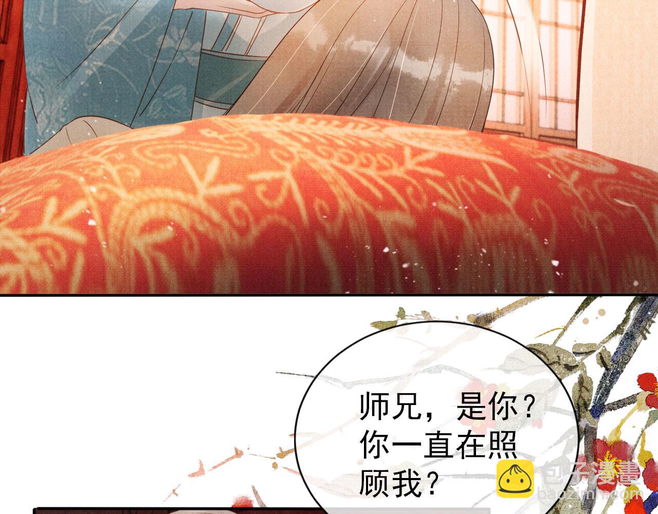 第52话 断发(1/3)-第54话