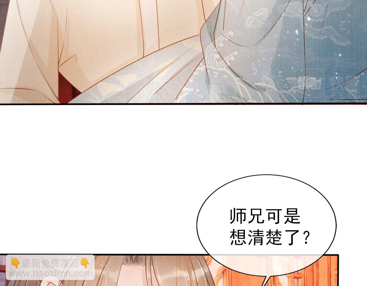 第52话 断发(1/3)-第54话