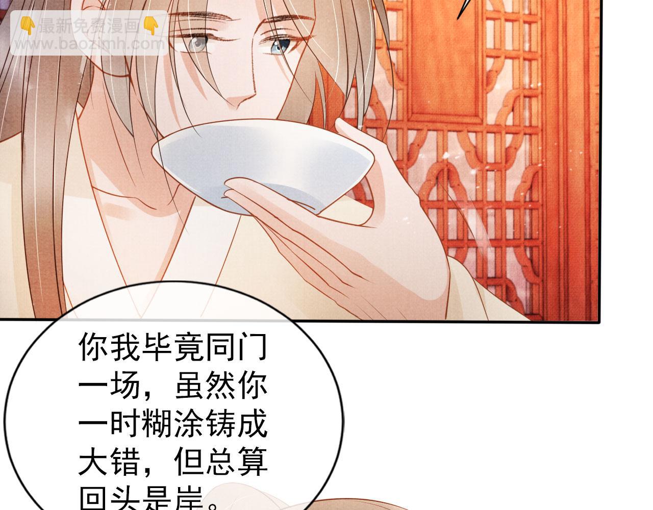 第52话 断发(1/3)-第54话
