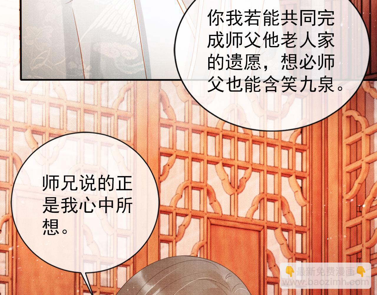 第52话 断发(1/3)-第54话