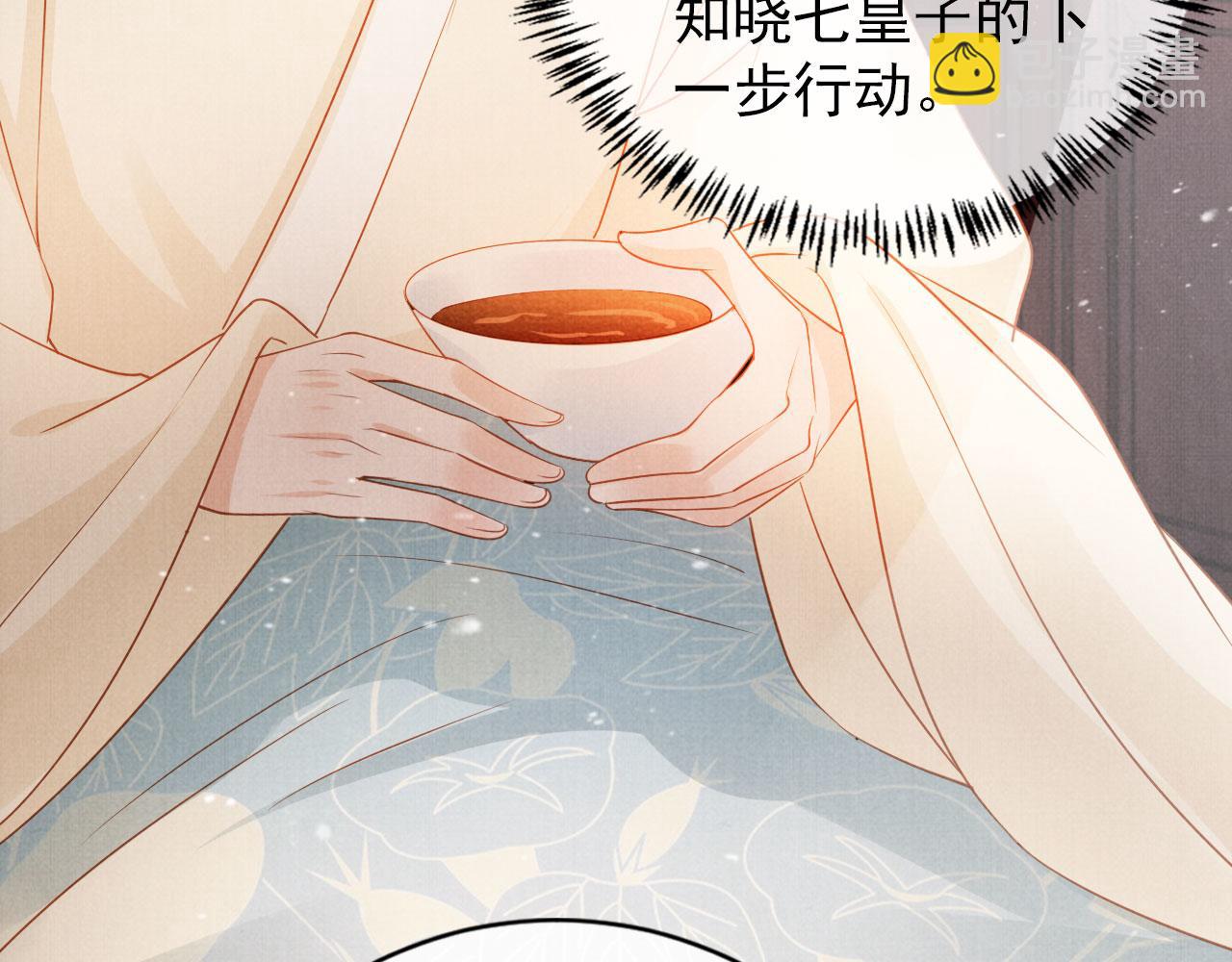 第52话 断发(1/3)-第54话