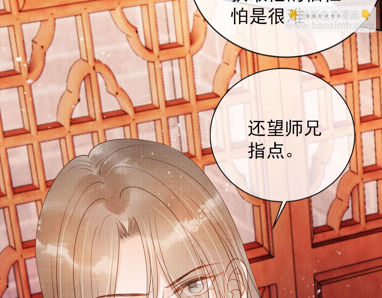 第52话 断发(1/3)-第54话