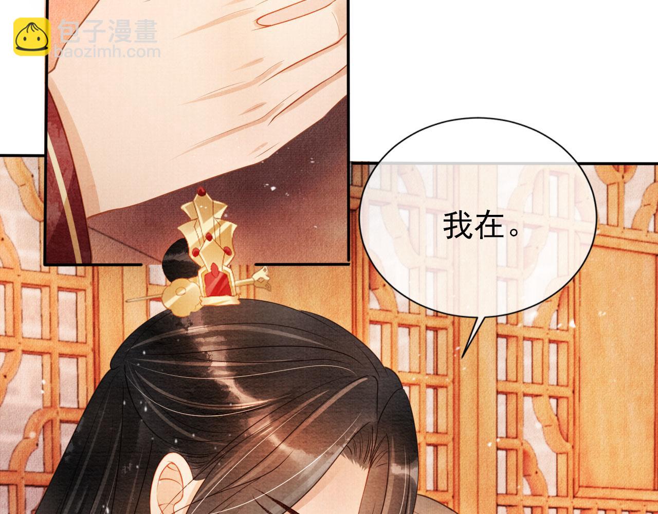 第52话 断发(1/3)-第54话