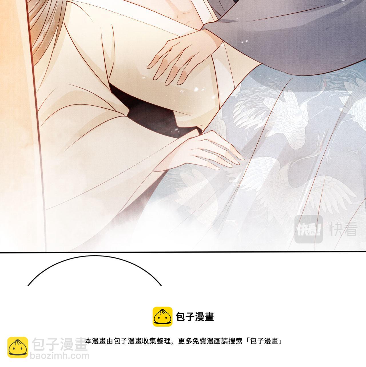 第54话 陛下喜欢这样吗？(1/3)-第56话