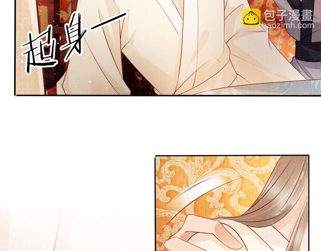 第54话 陛下喜欢这样吗？(1/3)-第56话