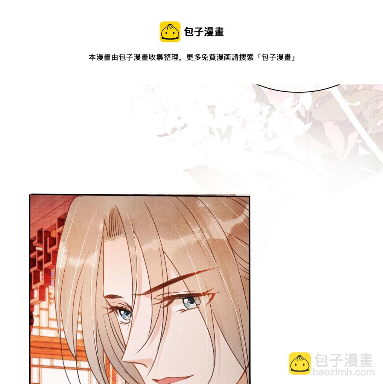 第54话 陛下喜欢这样吗？(1/3)-第56话
