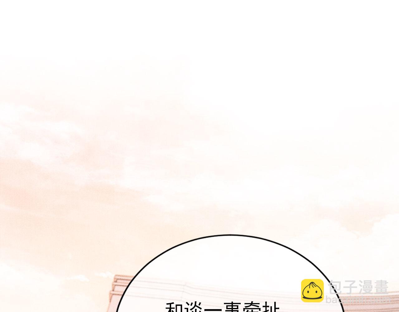 第56话 杜卿不喜欢吗？(1/3)-第58话