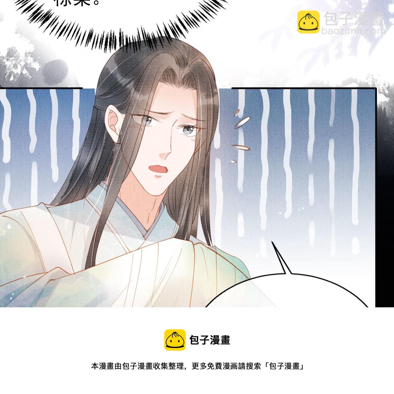 第56话 杜卿不喜欢吗？(1/3)-第58话