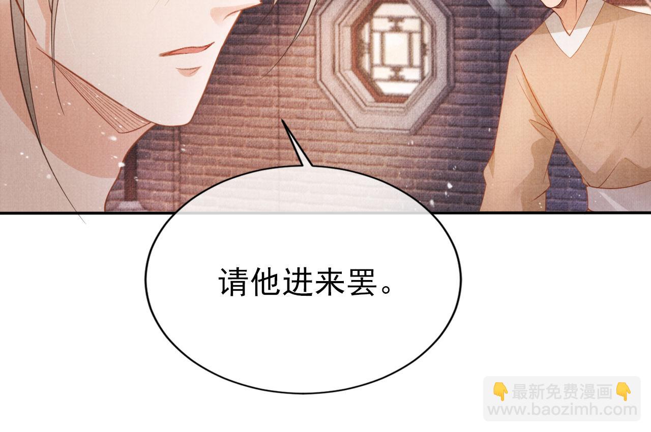第56话 杜卿不喜欢吗？(1/3)-第58话