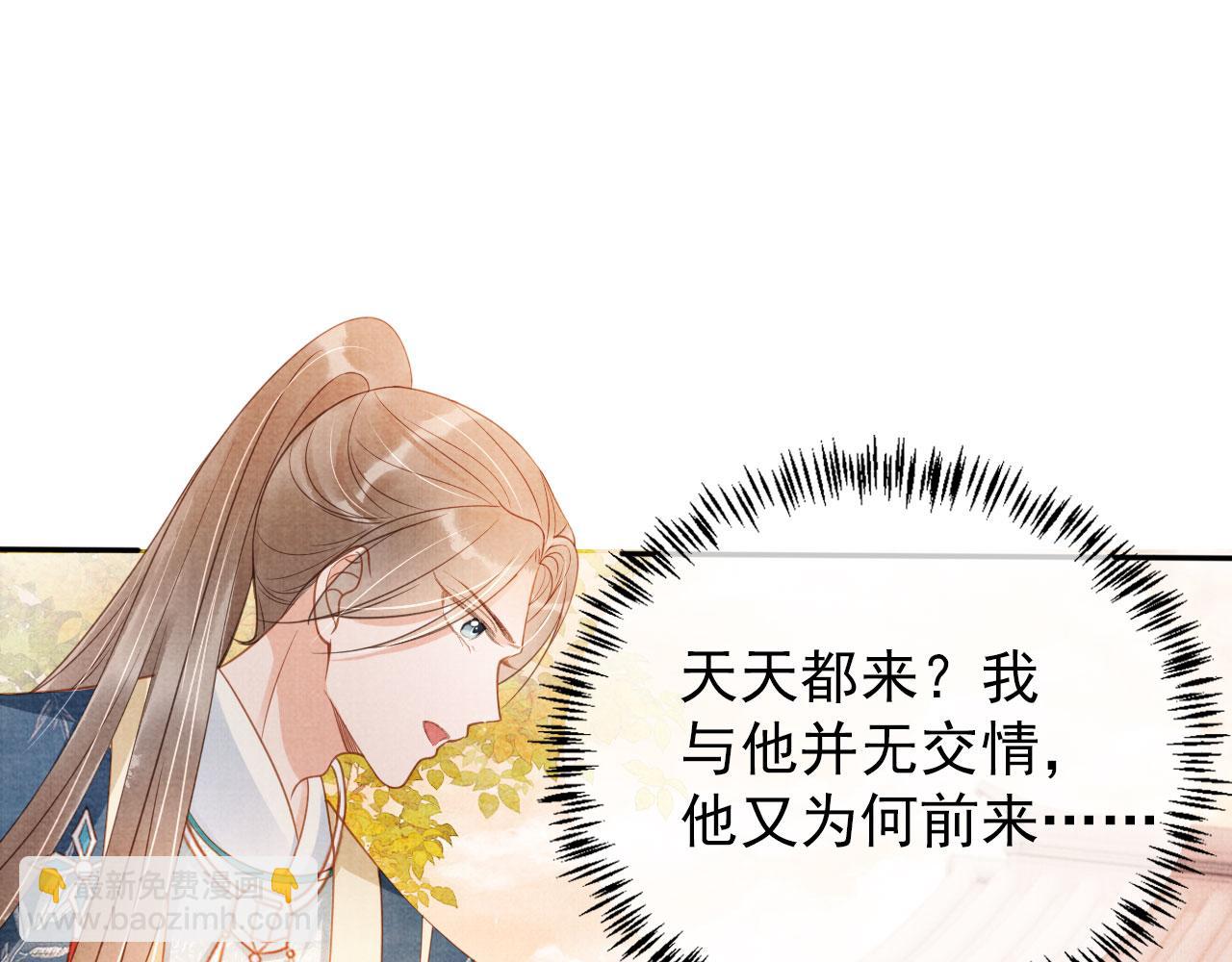 第56话 杜卿不喜欢吗？(1/3)-第58话