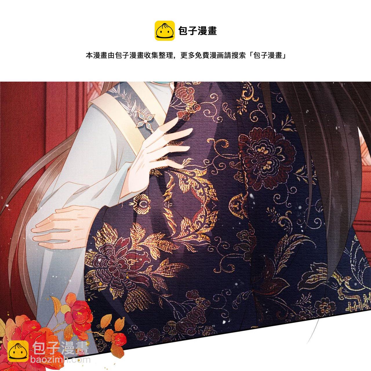 第58话 酒醉帝王(1/2)-第60话