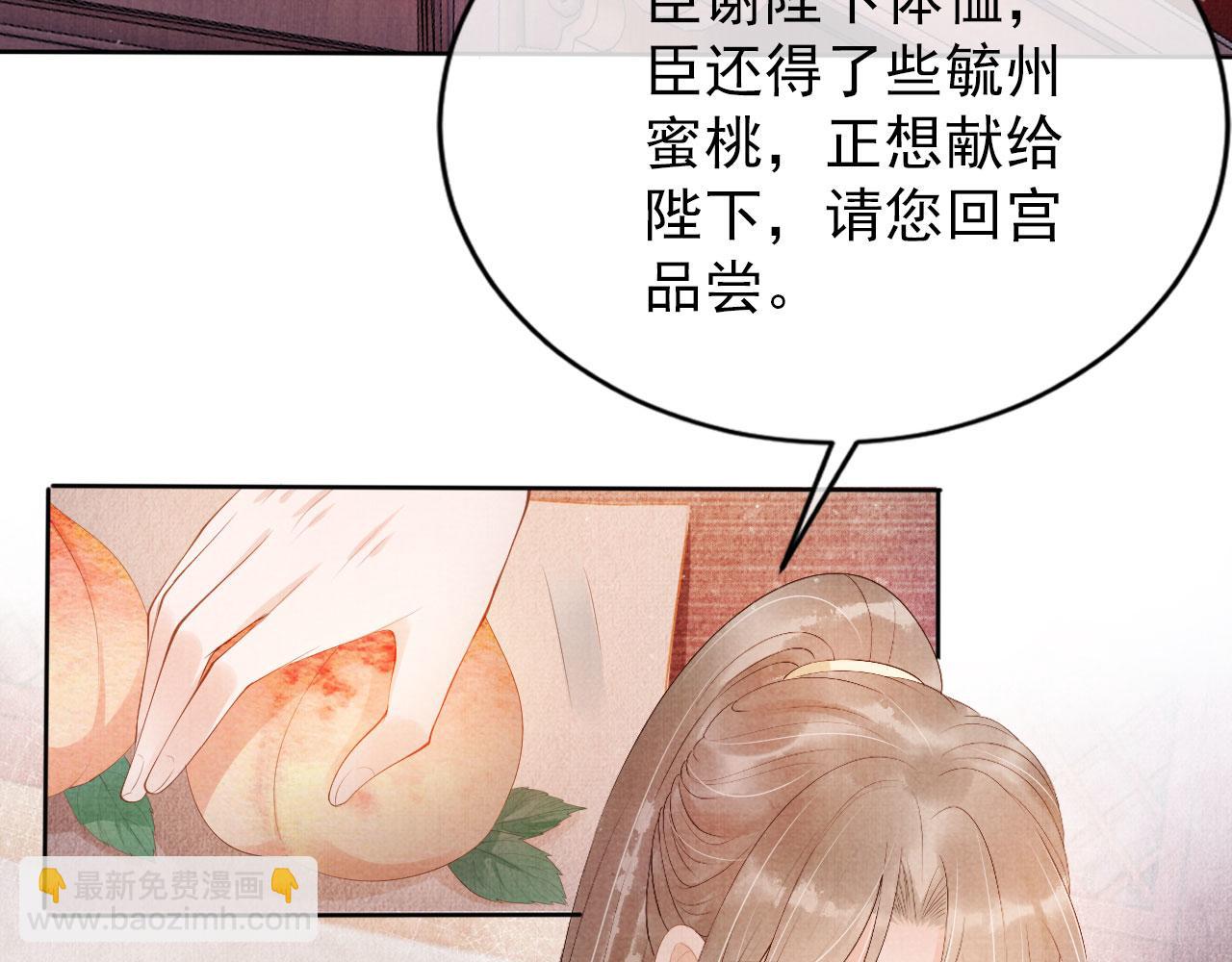 第58话 酒醉帝王(1/2)-第60话