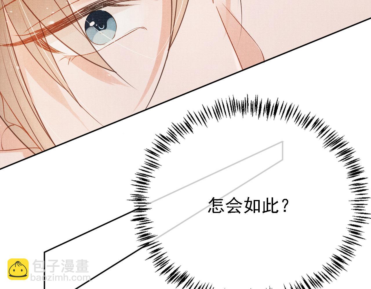 第60话 何为真相？(1/3)-第62话