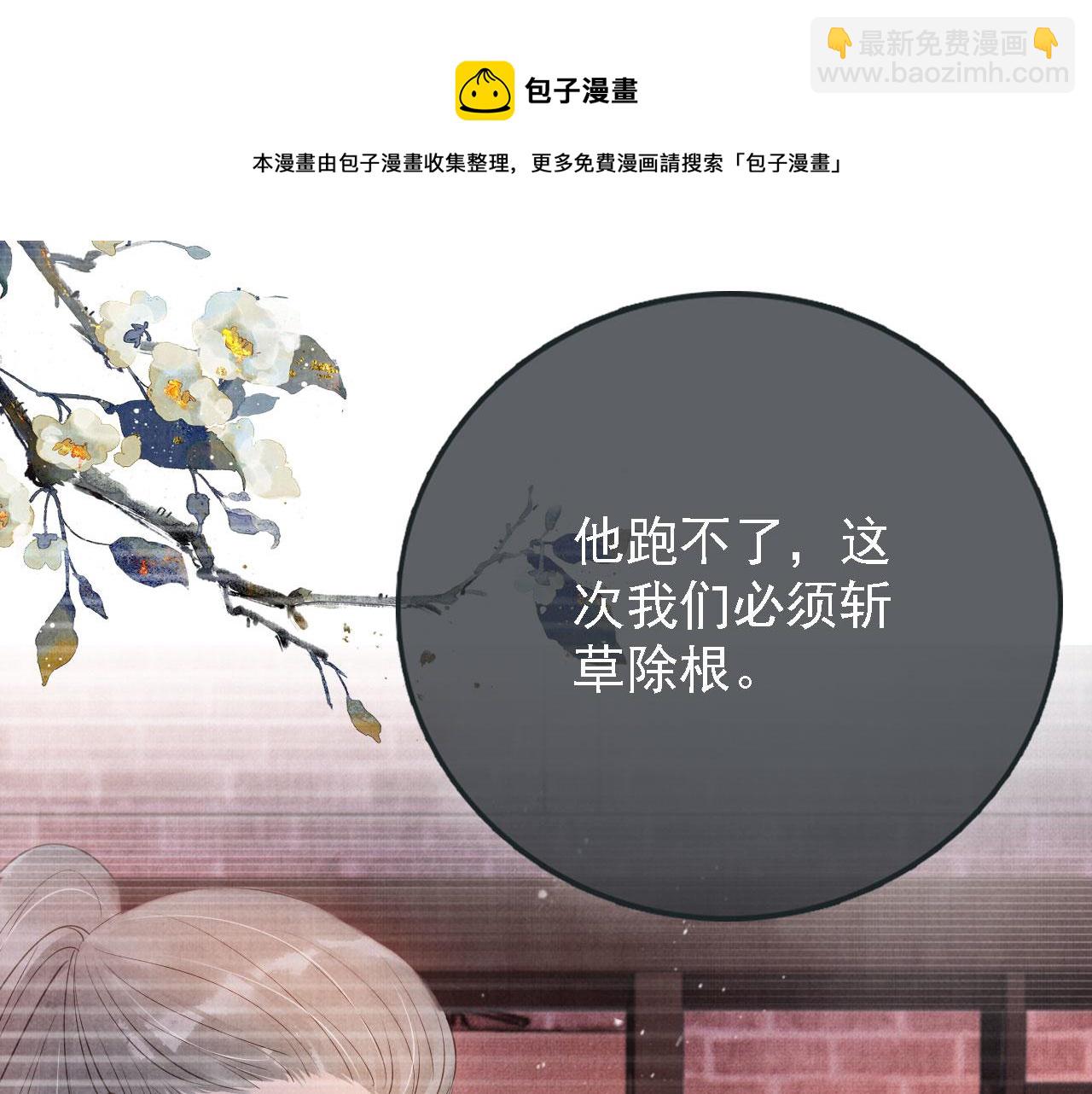 第60话 何为真相？(1/3)-第62话