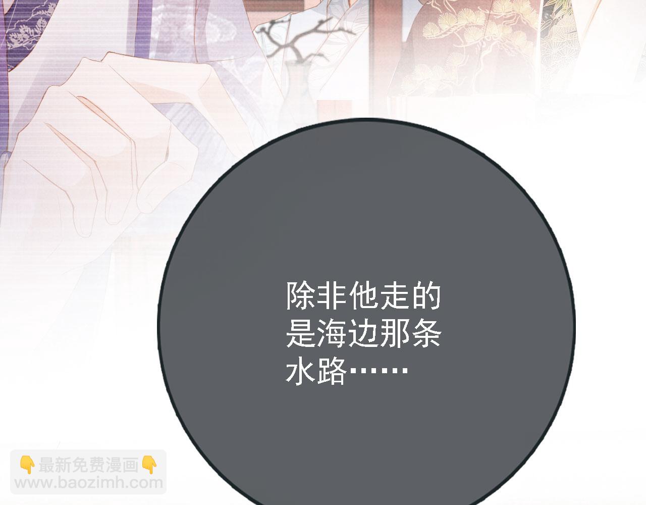 第60话 何为真相？(1/3)-第62话