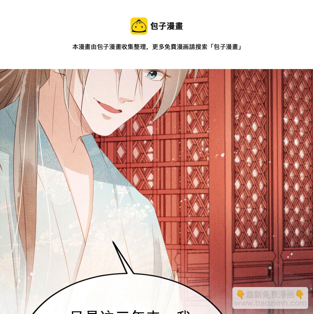 第60话 何为真相？(1/3)-第62话