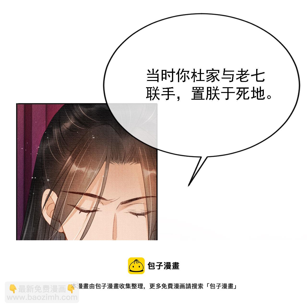 第60话 何为真相？(1/3)-第62话