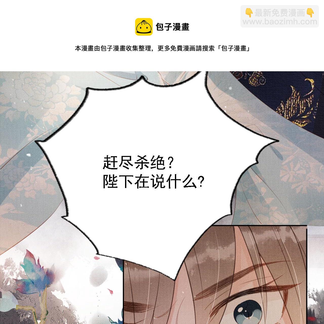 第60话 何为真相？(1/3)-第62话