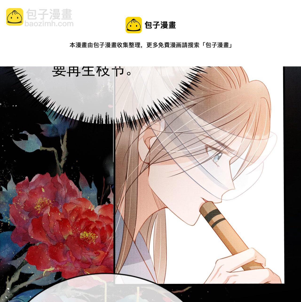 第62话 跟我走(1/3)-第64话