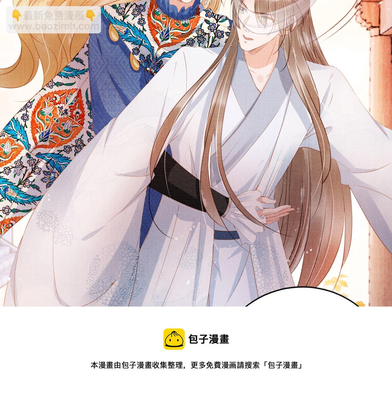 第62话 跟我走(1/3)-第64话
