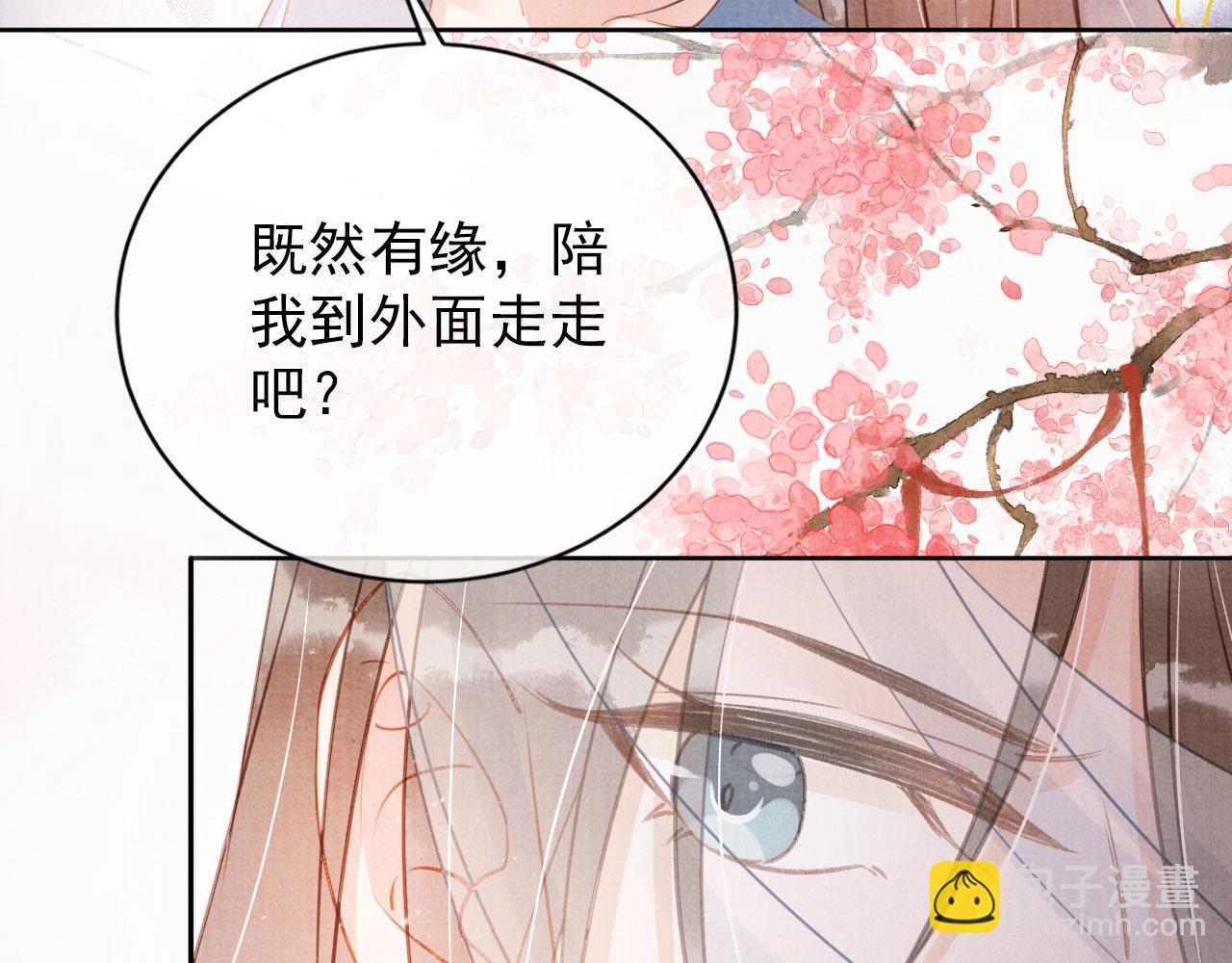第62话 跟我走(1/3)-第64话
