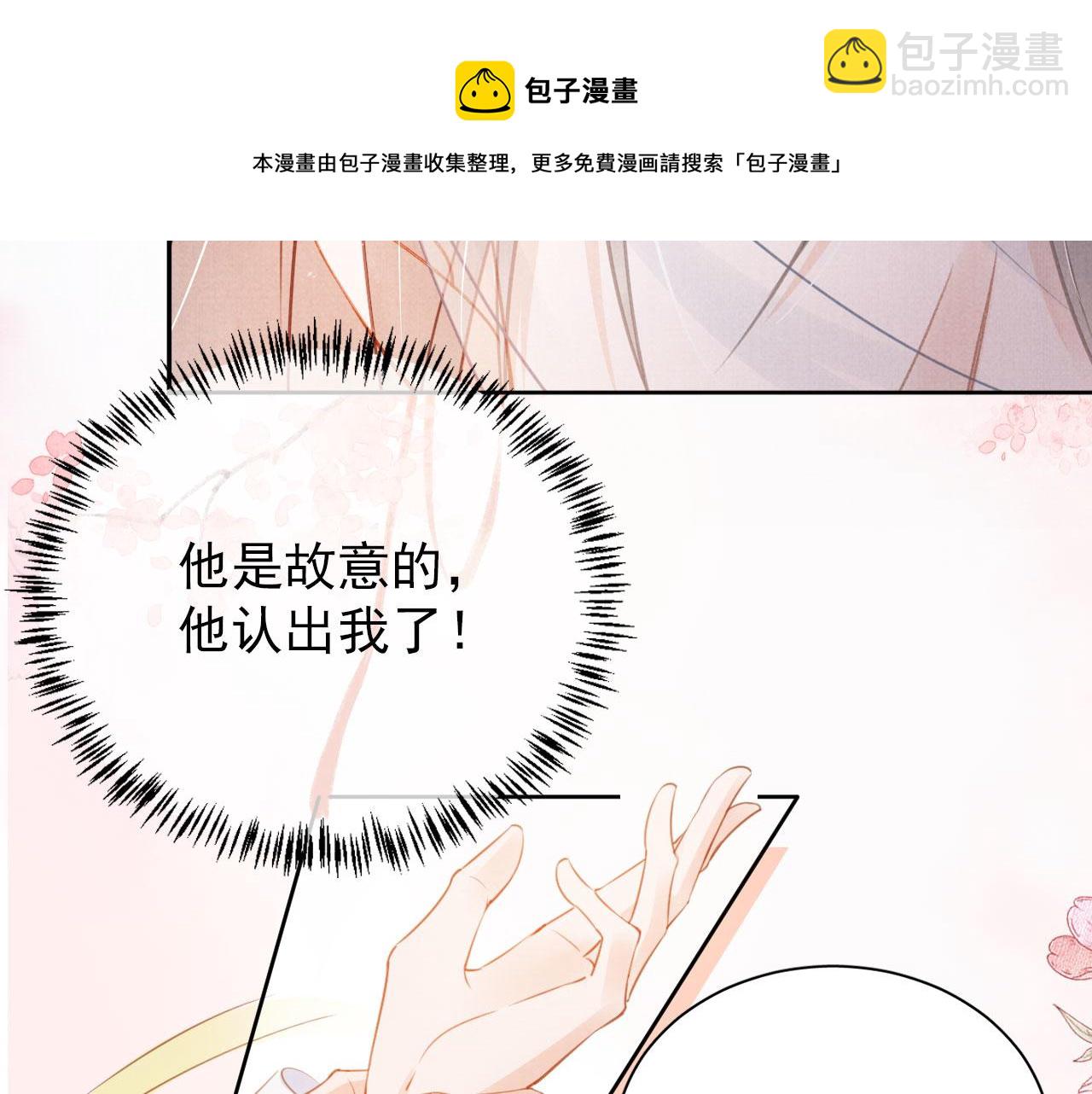 第62话 跟我走(1/3)-第64话