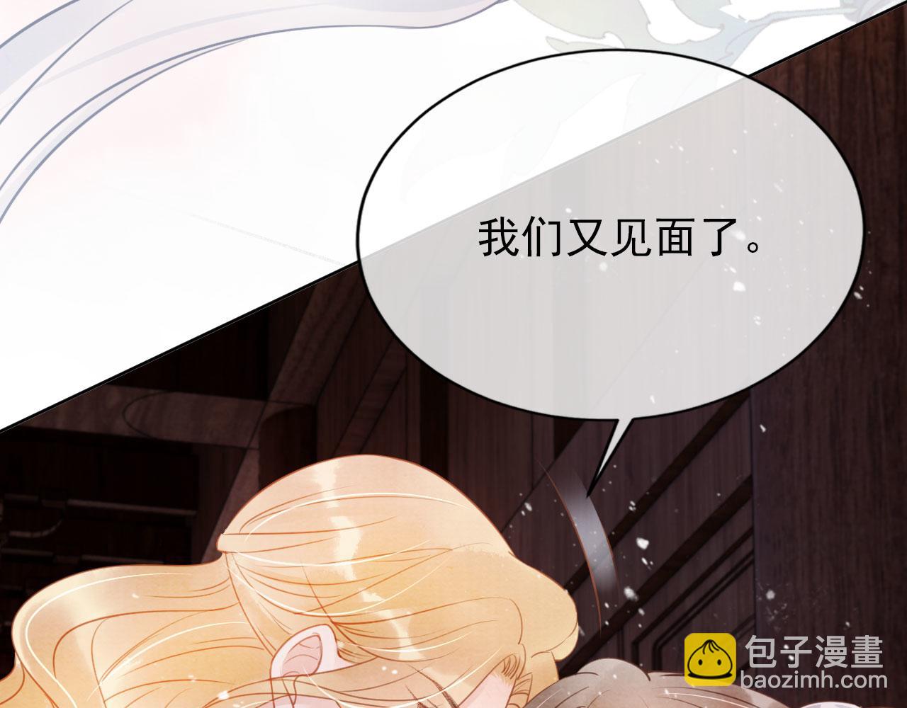 第62话 跟我走(1/3)-第64话