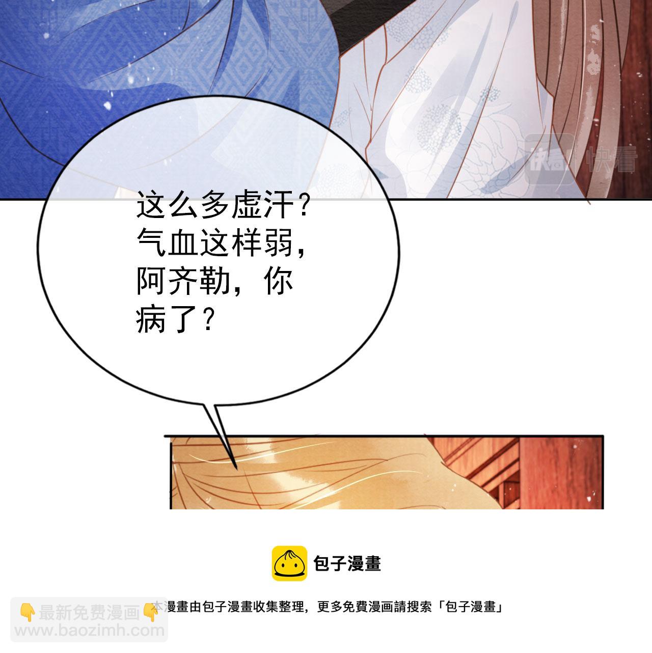 第62话 跟我走(1/3)-第64话