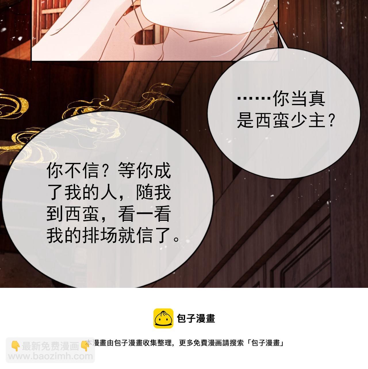 第62话 跟我走(1/3)-第64话